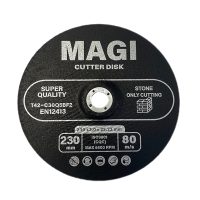 صفحه سنگبری مگی